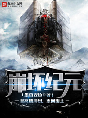 崩壞：起源 cover 封面