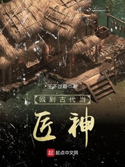 回到古代當(dāng)匠神