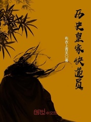歷史皇家快遞員 cover 封面