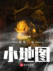 我有一張小地圖 cover 封面