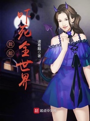 我能嚇?biāo)廊澜? /></a></a>
      </td>      <td width=