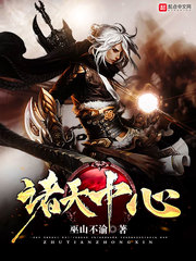 諸天中心 cover 封面