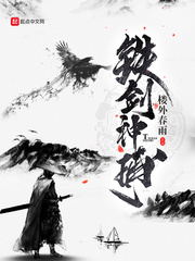 鐵劍神捕 cover 封面