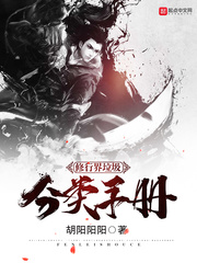 修行界垃圾分類手冊 cover 封面
