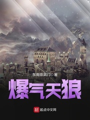 爆氣天狼 cover 封面