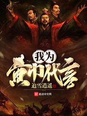 我為黃巾代言 cover 封面
