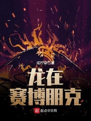 龍?jiān)谫惒┡罂? /></a></a>
      </td>      <td width=