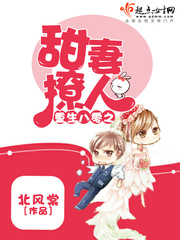 重生八零之甜妻撩人 cover 封面