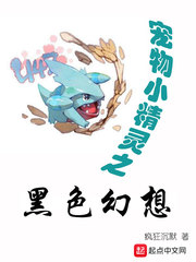 精靈之黑色幻想 cover 封面