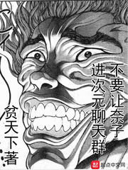 404聊天群 cover 封面