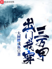 我有無數(shù)物品欄 cover 封面