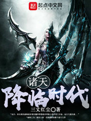 諸天大航海時代 cover 封面