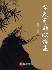 今天開始做館主 cover 封面