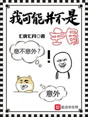 諸天從風(fēng)云開始 cover 封面