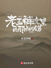 老王褲兜里的那點憂傷 cover 封面