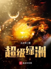 超級綠洲 cover 封面