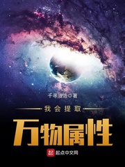 我會提取萬物屬性 cover 封面