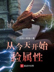 從今天開始撿屬性 cover 封面