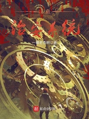 超級治安系統(tǒng)