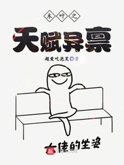 木葉之天賦異稟 cover 封面