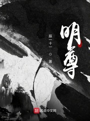 明尊 cover 封面