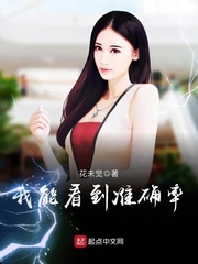 我能看到準(zhǔn)確率