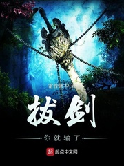 拔劍你就輸了 cover 封面