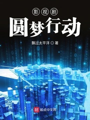 影視劇圓夢行動