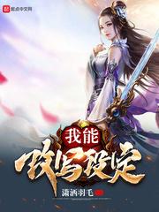 我能改寫設定 cover 封面
