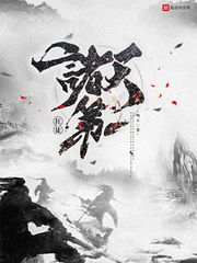 諸天第一狂徒 cover 封面