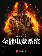 全能電競系統 cover 封面