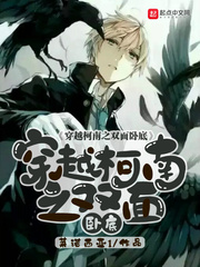 穿越柯南之雙面臥底 cover 封面
