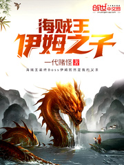 海賊王伊姆之子 cover 封面