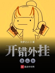 開錯外掛怎么辦 cover 封面