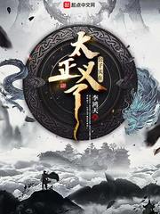 公子實在太正義了 cover 封面