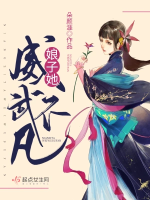 掌家娘子的團(tuán)寵日常