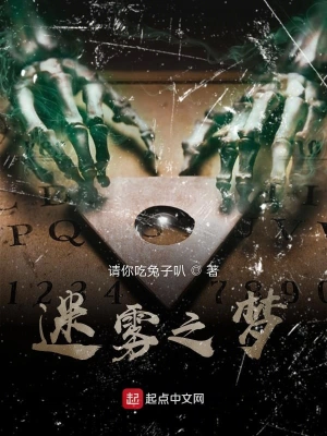 某精神病醫(yī)生的奇妙游戲旅程
