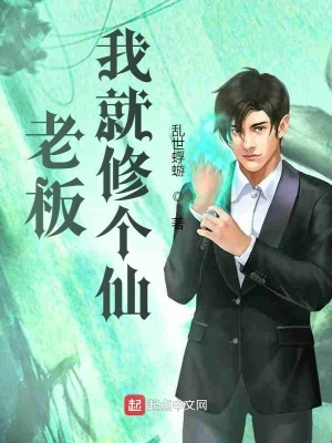 玄真戰(zhàn)記 cover 封面