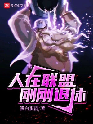 英雄聯盟的換皮大師