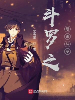 斗羅之圣狼斗羅 cover 封面