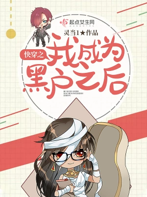 羅曼理論帝之歪著上巔峰 cover 封面