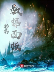 我的數據面板 cover 封面