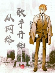 從網絡歌手開始 cover 封面