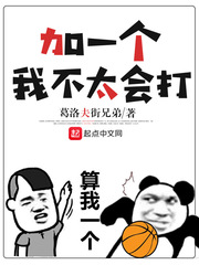 加一個，我不太會打 cover 封面