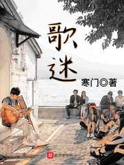 歌迷 cover 封面