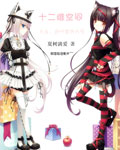 商道人生 cover 封面