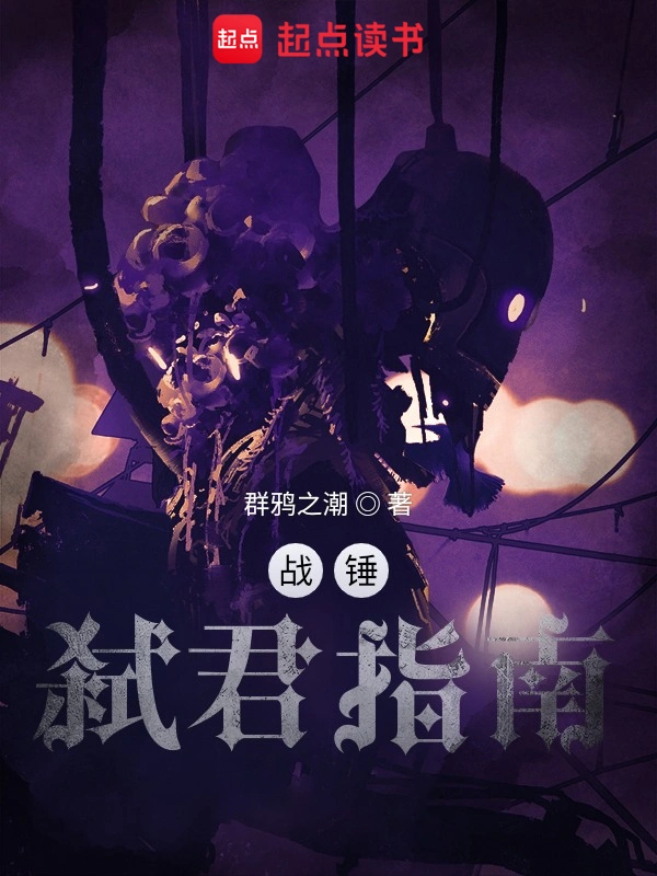 戰錘：以涅槃之名