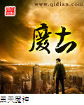 廢土 cover 封面