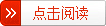 章節目錄 重生種田去